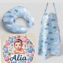 عرض مجموعة الرضاعه مخدة رضاعه كبيره+ساتر رضاعة+2 باكت بادز رضاعه